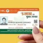 These people couldn’t get Ayushman card; see whether you are on this list as well.