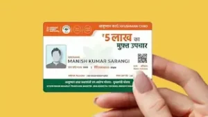 These people couldn’t get Ayushman card; see whether…